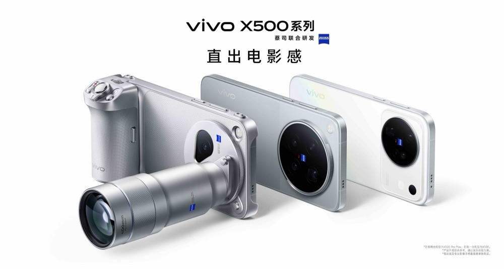 ȫ����� vivo X500ϵ��Ӱ����Ʒ��ʽ����