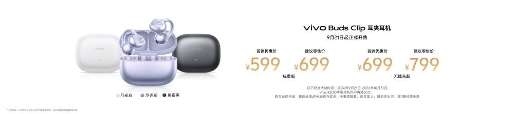ȫ����� vivo X500ϵ��Ӱ����Ʒ��ʽ����