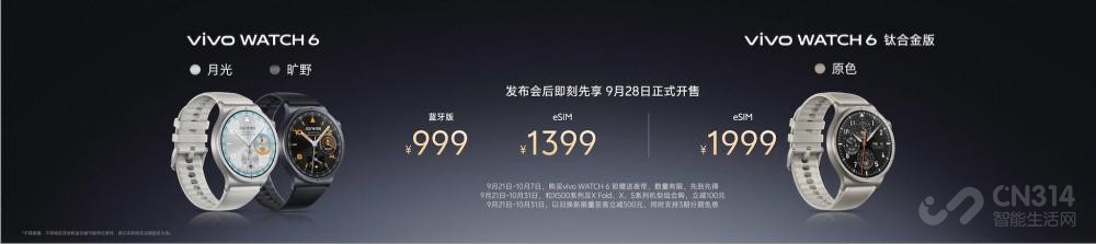 ȫ����� vivo X500ϵ��Ӱ����Ʒ��ʽ����