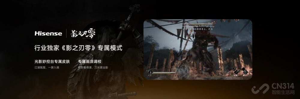 海信双7旗舰新品登场 原生真彩再次进化 海信双7旗舰新品登场 原生真彩再次进化