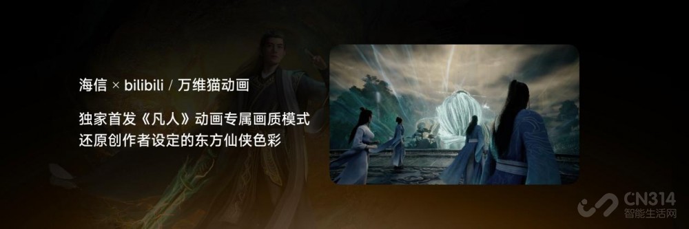 海信双7旗舰新品登场 原生真彩再次进化 海信双7旗舰新品登场 原生真彩再次进化