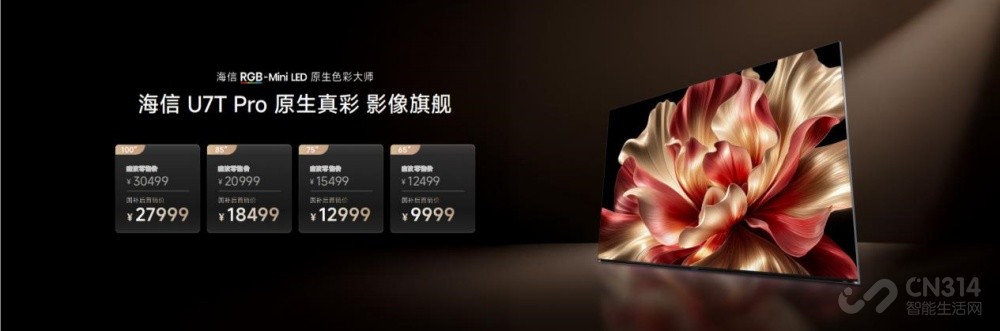 ����U7T Pro��������ʱ���2.0��ʺ�����