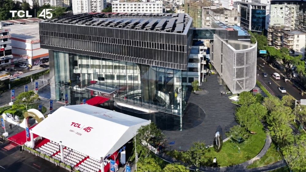 TCL����45���깤ҵ�������ɣ������³�
