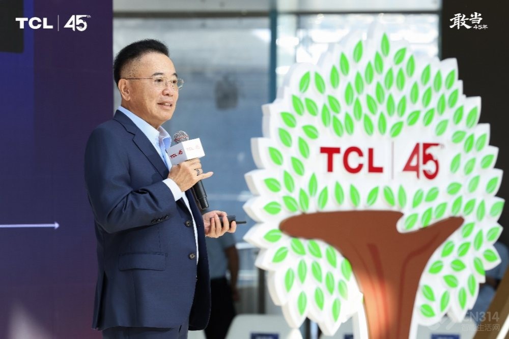 TCL����45���깤ҵ�������ɣ������³�