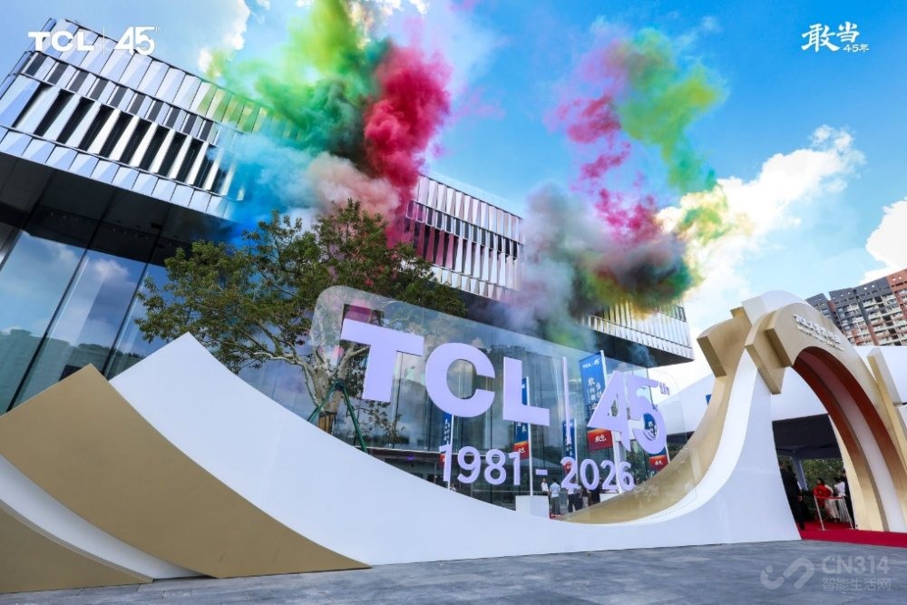 TCL����45���깤ҵ�������ɣ������³�