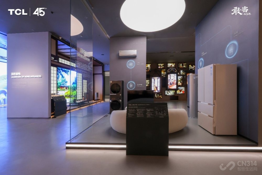 TCL����45���깤ҵ�������ɣ������³�