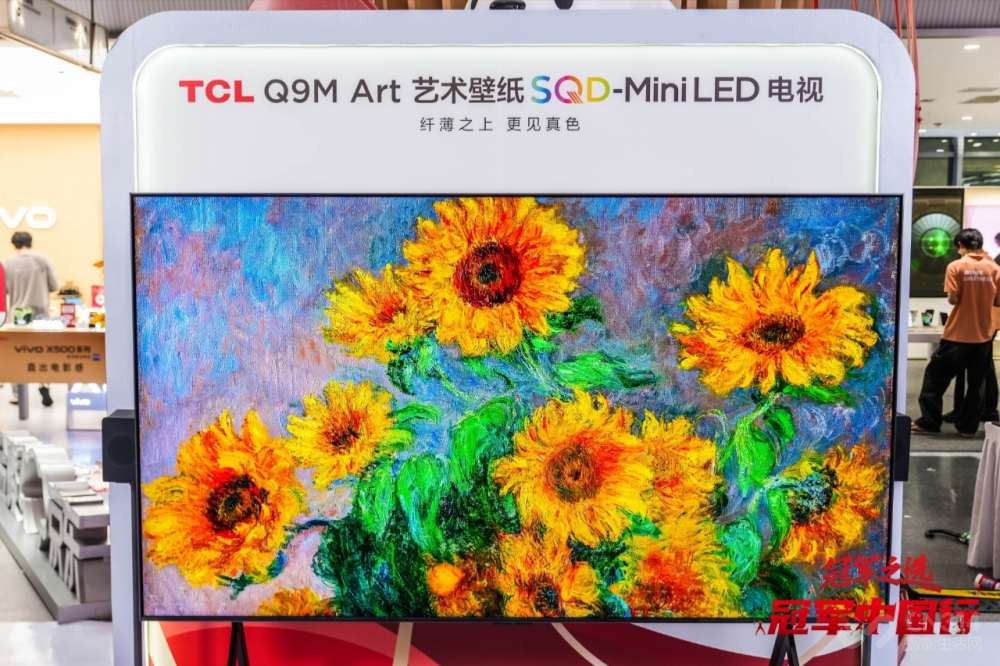 TCL Q9M Art �Ա�ֽ��ѧڹ��SQD�ھ����� 