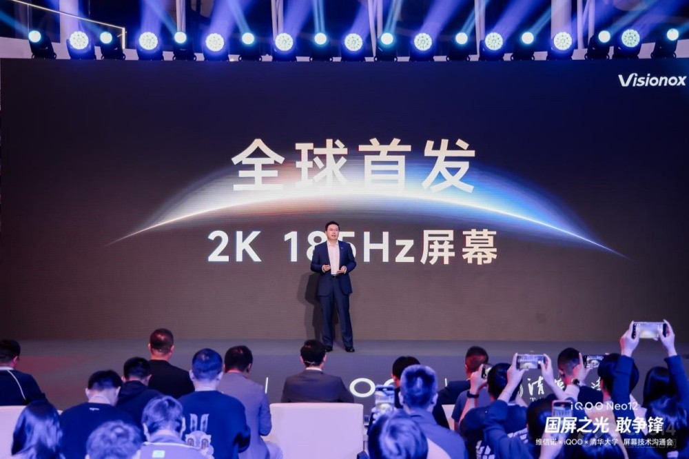  2K��185Hzͬ�棬  ά��ŵ������Ļ���ϣ�