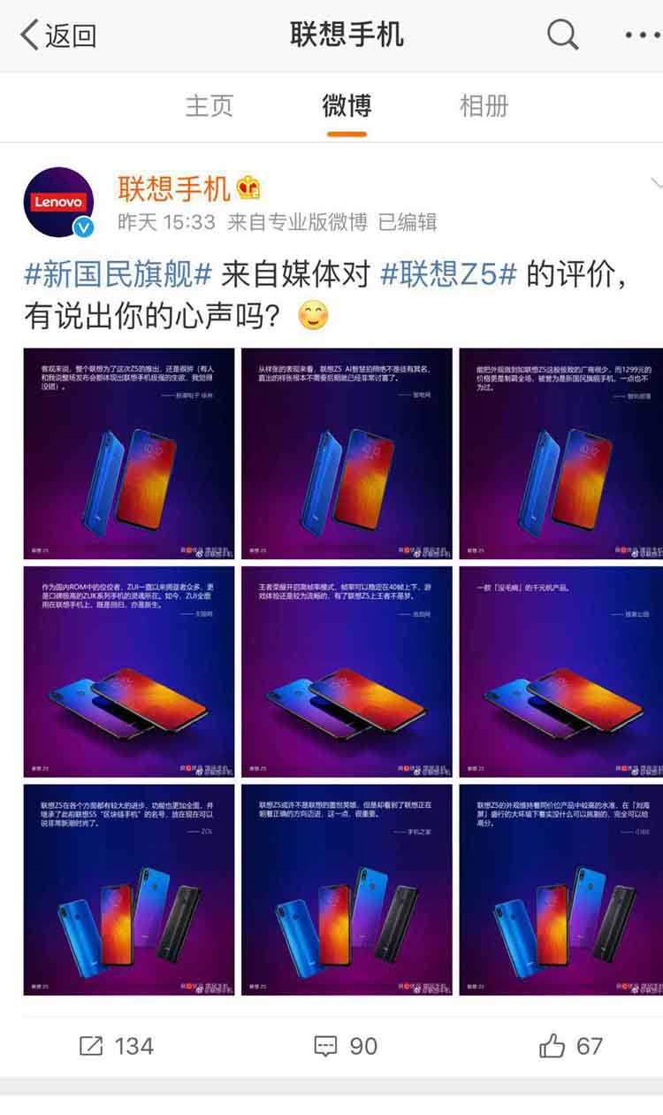 ý��׷״�Call����Z5���ò�Ʒֵ�õ���