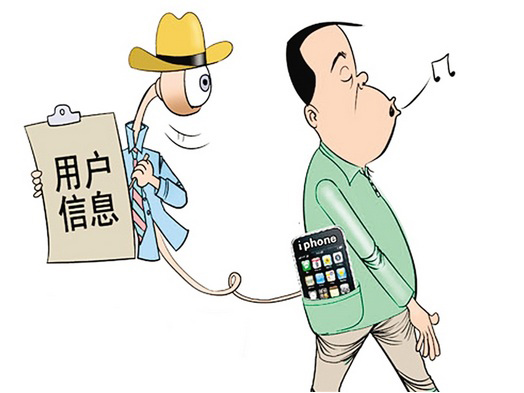 广告打电话会不会窃取手机信息