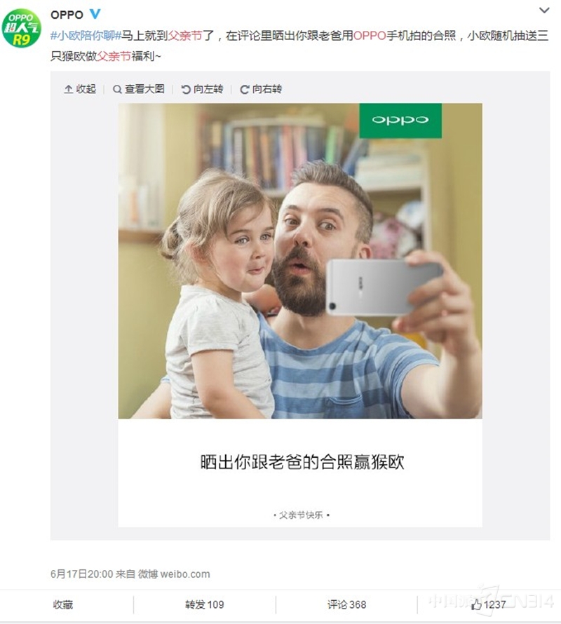 OPPO
