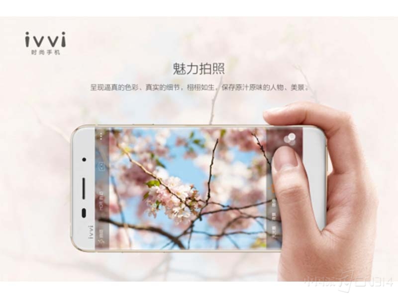 ivvi����ӭ����Ʒ&nbsp;Сi&nbsp;Plus���Ľ������������ͼ.jpg