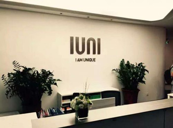 iuniʼ ʼһ