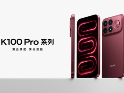 REDMIK100Proϵ�з���ȫ������Խ��֮��