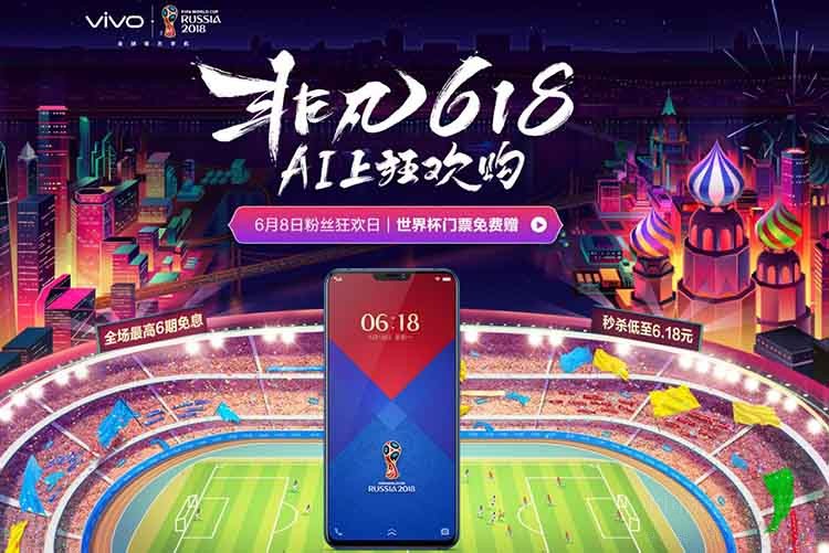 vivo 618�Ż�һ�Ŀ��꣬��һ���治�ܴ���