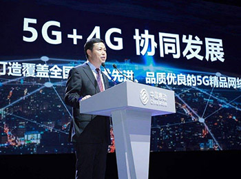 йƶӿ5G ͨʲô