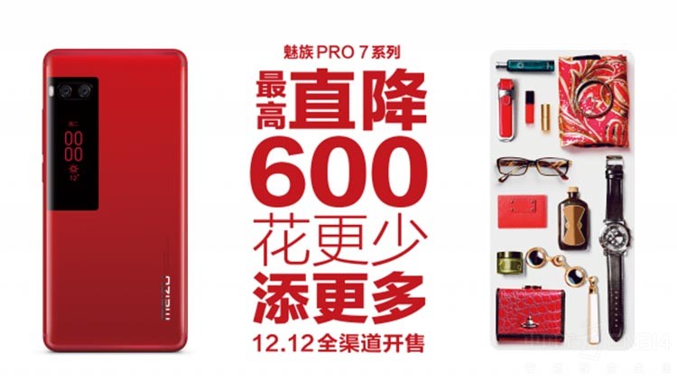 PRO 7˫12ֱ600 