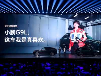 ����ȫ���׼����,С��G9L����23.18����