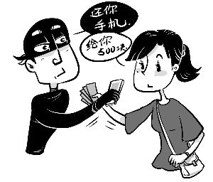 男子为赎手机汇款1000元:只换回手机卡