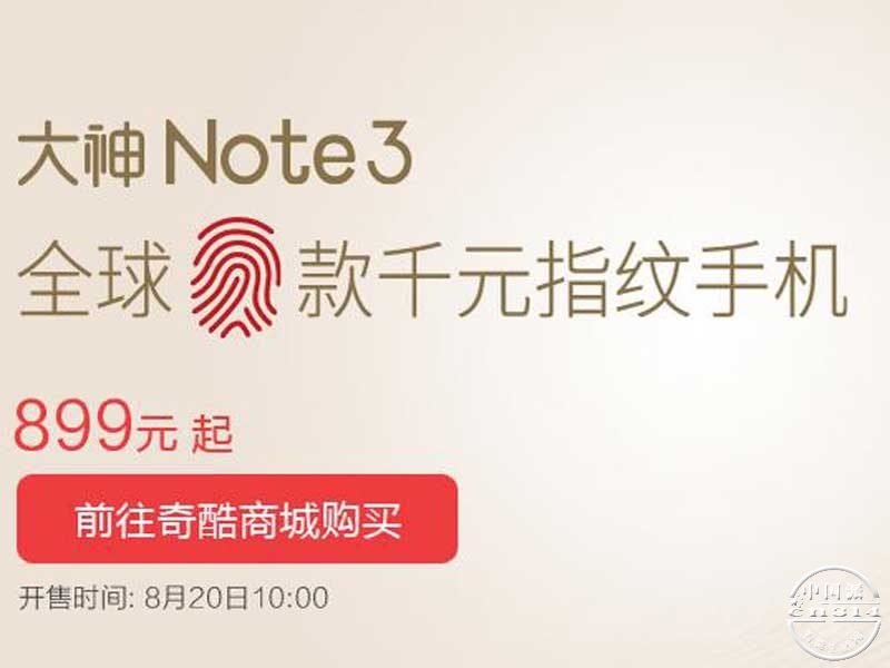 ����Note3���տ��Ź���.jpg