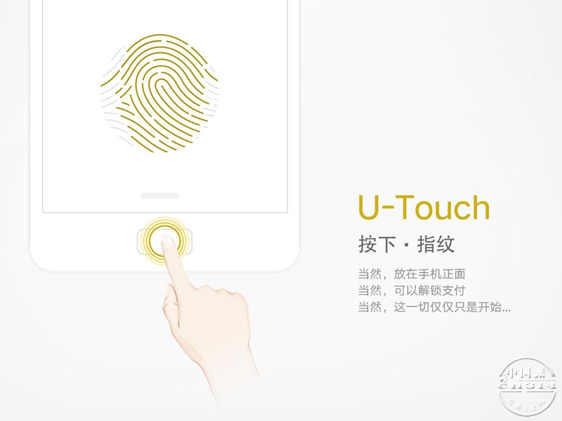 ZUK U-Touch