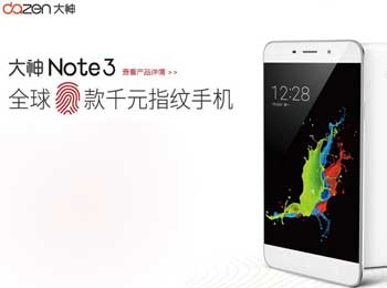 8Сʱĵ1 Note3