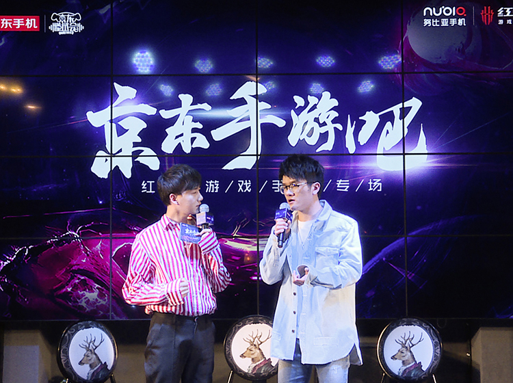 若风亮相京东手游吧 手把手教“吃鸡”技巧