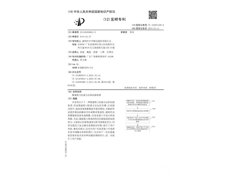 1215772.jpg