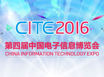 ߸ܸ֪ȵCITE 2016