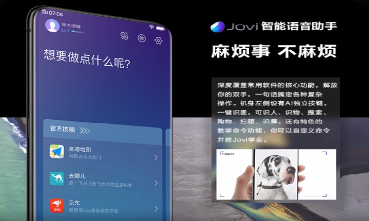 vivo NEX�������飺ָ�ƽ����ٶȲ�һ��