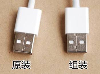 ߸ôжԭװiPhoneα