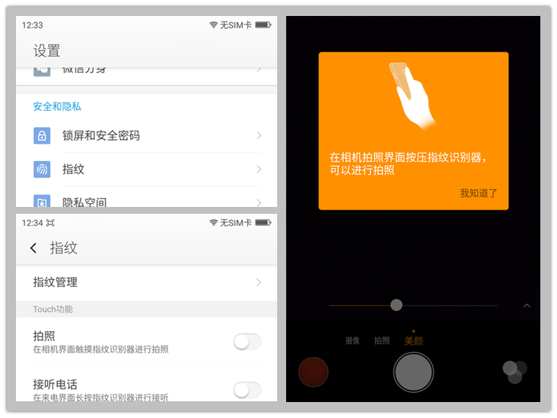 拍图.png