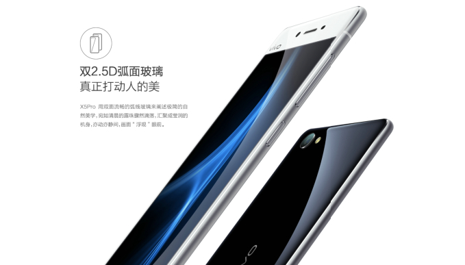 �����Ʒ֮�� �����ֻ�vivo X5Proȫ��λ����529.jpg