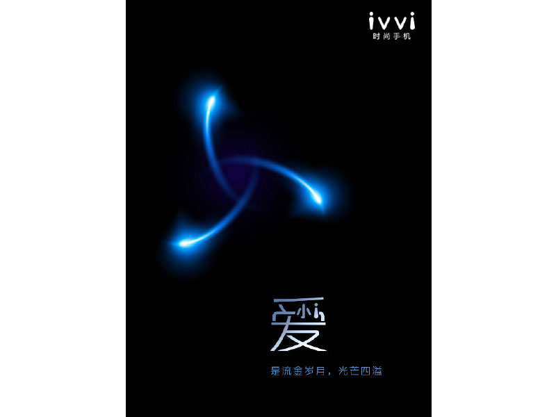 ivvi海报