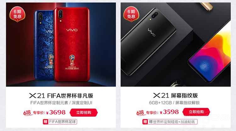 vivo 618�Ż�һ�Ŀ��꣬��һ���治�ܴ���