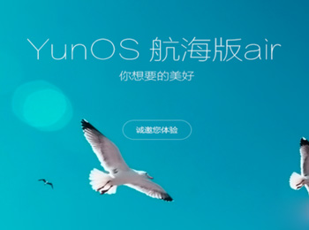 ȫĲϵͳ ͰYunOS