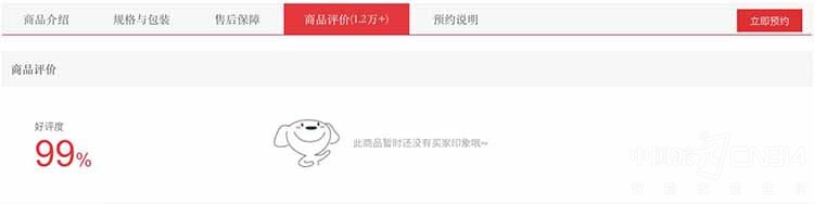 OPPO Find X�û�һ�º��� ɹ�����۳ɳ���