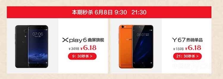vivo 618�Ż�һ�Ŀ��꣬��һ���治�ܴ���