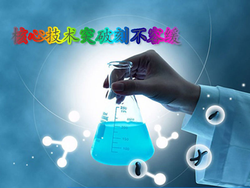 核心技术.jpg