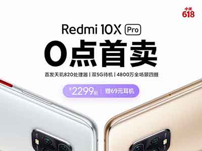 30佹׷820  Redmi 10X Pro 2299Ԫ0