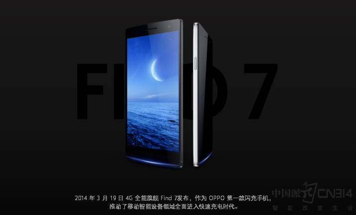 OPPO Find X���Ƽ�Ӧ������Ҫʱ�ű���֪