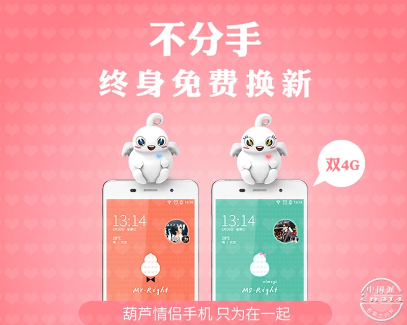 QQ��ͼ20150519124744.jpg