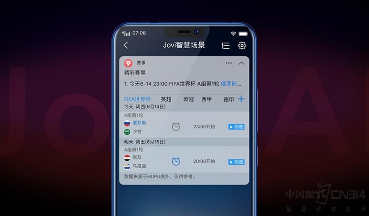 ˫ɫƣvivo X21籭Ƿȫ濪