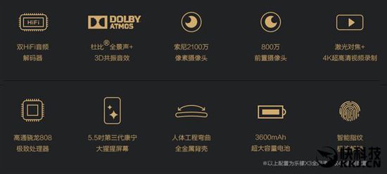 �ۼ۲б�����������X3����������808+3GB�ڴ�