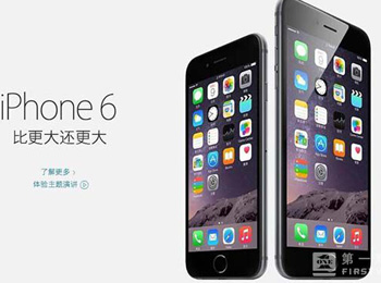 iPhone6ƿװɾ ƻҲҪ׷Լ۱ȣ