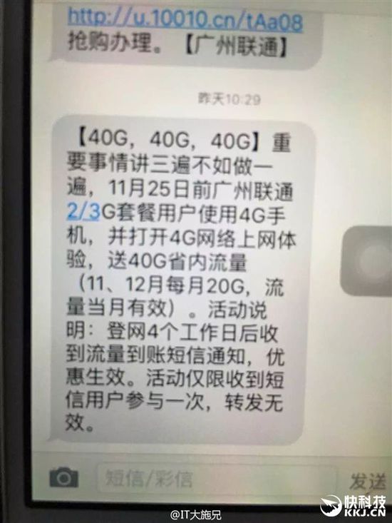 ��ͨ���ˣ�����40G������