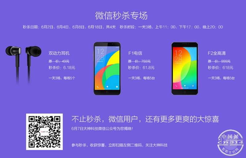 QQ��ͼ20150604104914.jpg