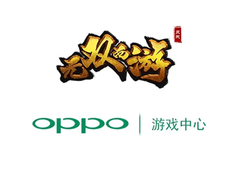 Ϸ˫ OPPOȫƽ̨һ