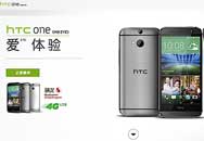 HTC One ȻǻM8