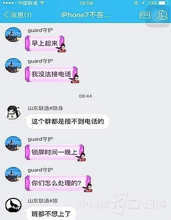 dianhua.jpg